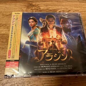 アラジンcd オリジナル　サウンドトラック　デラックス盤