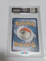 100円スタート！　ポケモンカード ポケカ ナンジャモ　SAR　PSA9 鑑定　海外版　英語版　ポケモンカードゲーム　Iono pokemon card_画像2