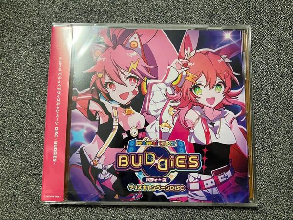 maimai BUDDIES CD キャンペーンDisc ディスク