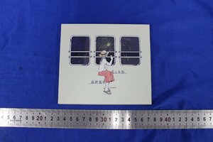 I2888★★同梱不可★★CD n-buna 花と水飴、最終電車