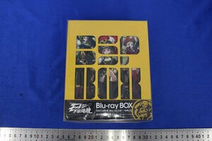 M2963★★同梱不可★★BD TVシリーズ モーレツ宇宙海賊 Blu-ray BOX LIMITED EDITION 未開封