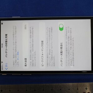 I2996★★同梱不可★★Apple iphone SE 第2世代 MHGQ3J/A 64GB ホワイト 本体 SBM系 IMEI:356106843379376 判定:○の画像4