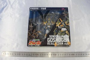 I3100★★同梱不可★★ヴァルカン-ログ 戦国魔神ゴーショーグン～リアルフォームver. 戦国魔神ゴーショーグン