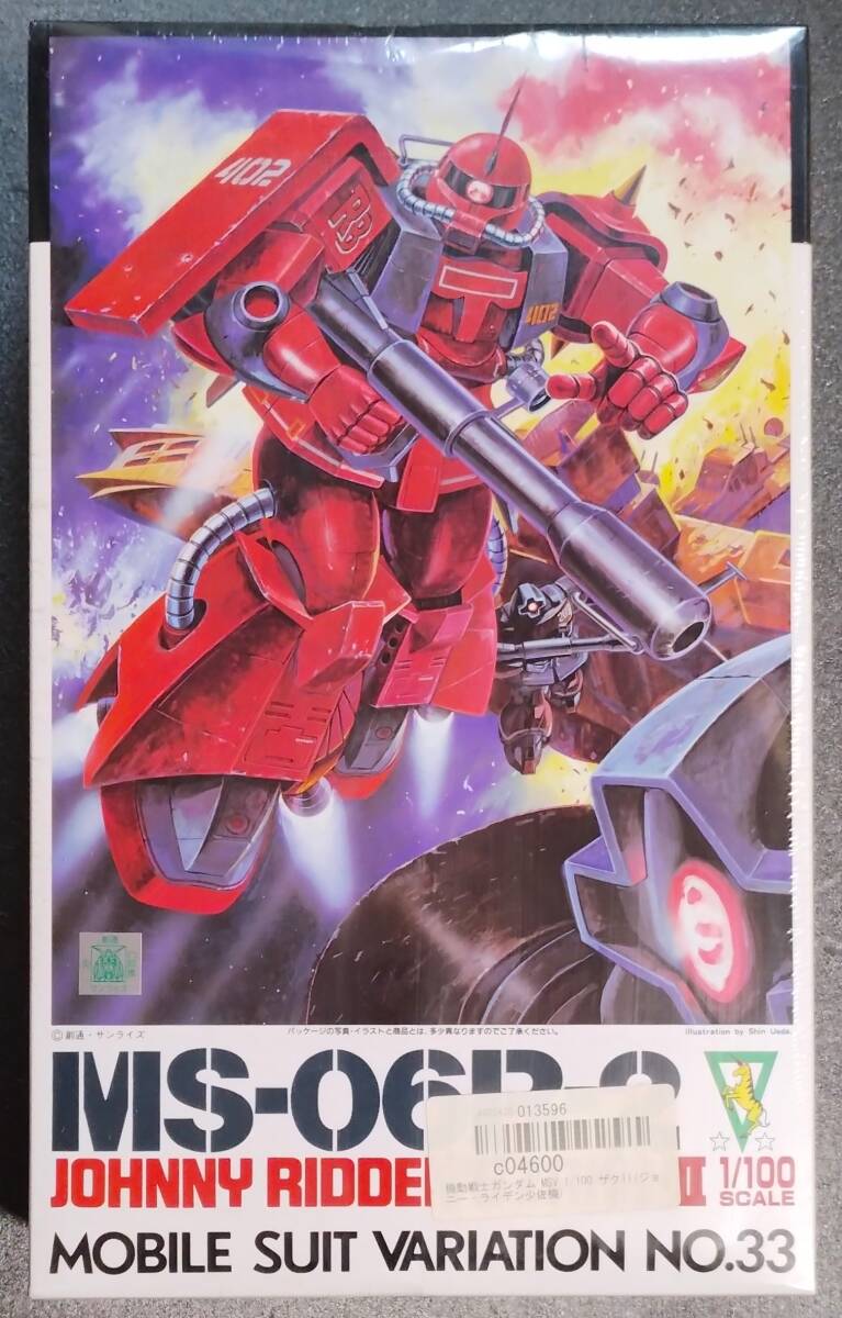 2025年最新】Yahoo!オークション -ガンプラ 旧キット msvの中古