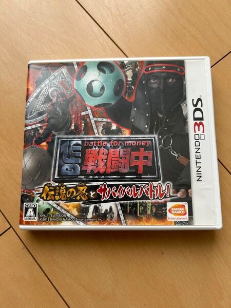 【3DS】 戦闘中 伝説の忍とサバイバルバトル!