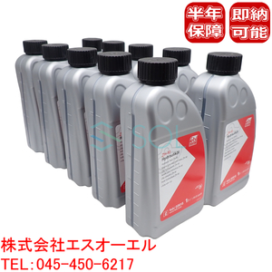  accumulator level ring oi Leroux f oil hydraulic oil 1 liter 10 pcs set E88 F23 E46 E93 F33 E64 F12 E64 E85 E89