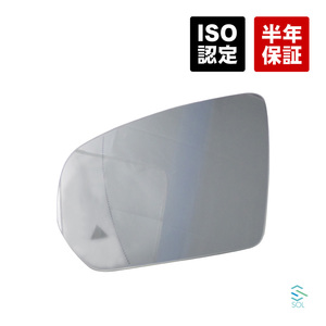 S Class C Class E Class GLC Class door mirror lens side mirror left side blind assist blind spot attaching shipping deadline 18 hour 