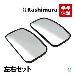 カシムラ純正品 Kashimura KM40-176 サイドミラー 左右セット 1台分 トヨタ ダイナ ターボ セミ ロング スーパー ワイド XZU BU XKU BZU