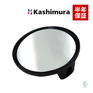  Kashimura оригинальный товар Kashimura KU10753 вспомогательное зеркало Elf турбо широкий semi длинный самосвал выхлоп .b Hybrid NPR BKR AKR NHR NKR