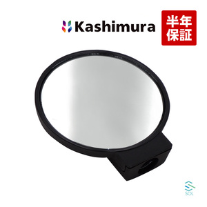  Kashimura genuine products Kashimura KU10752 under mirror Titan Dash long dump wide WGJ WGE WGF SYF WGS WG6 WG3 high quality immediate payment 