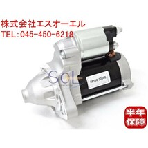 トヨタ ビスタ(ZZV50 ZZV50G) アイシス(ZNM10W ZNM10G) RAV4(ZCA25W ZCA26W) スターター 28100-22040 28100-22030 コア返却不要_画像1