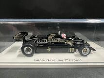 ロム特注 spark スパーク 1/43 ROMU 025 ロータス91フォード 中嶋悟 初F1テスト 1982 １２月７日_画像7