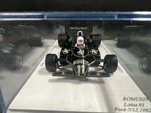 ロム特注 spark スパーク 1/43 ROMU 025 ロータス91フォード 中嶋悟 初F1テスト 1982 １２月７日_画像8