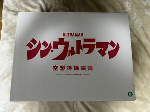 CCP1/6特撮シリーズ シン・ウルトラマン　ネロンガ