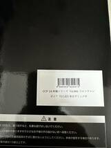 CCP 1/6特撮シリーズ　Vol.094 ウルトラマンガイア　V2 LED発光ギミック付_画像8