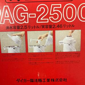 昭和レトロ タイガー エアー 押すポット PAG-2500 シックライG グリーンライン TIGER タイガー魔法瓶 エアーポットの画像3