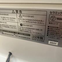 中古 YAMAZEN ヤマゼン セラミックファンヒーター DSF-VP122 2022年製 人感 温度 W センサー付き 箱入り_画像9