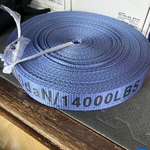 * used lashing belt blue purple 30m traction truck trailer crane garage DIY heavy load fixation powerful disaster measures pcs manner . manner 