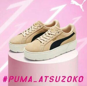 【美品】PUMA カルメン 向井康二