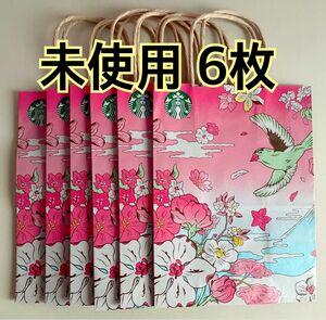 スターバックス SAKURA さくら 2024 6枚 セット スタバ 紙袋 ショップ袋 ショッパー サクラ 桜