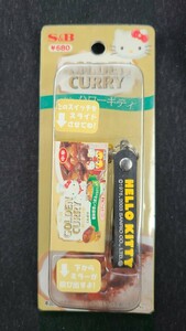 ☆新品！レア♪エスビーコラボ キティちゃん ゴールデンカレー ストラップ☆