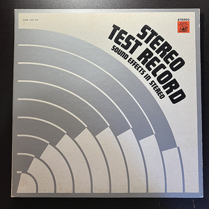 STEREO TEST RECORD / SOUND EFFECTS IN STEREO [NIPPON COLUMBIA XMS-100-AF] 国内盤 見開きジャケ SE ステレオ周波数テストレコード