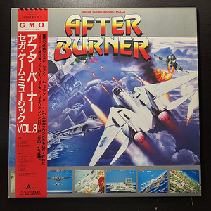 セガ・ゲーム・ミュージック VOL.3 アフターバーナー Sega Game Music Vol.3 After Burner [G.M.O.Records ALR-22915] 和モノ 見本盤 帯付