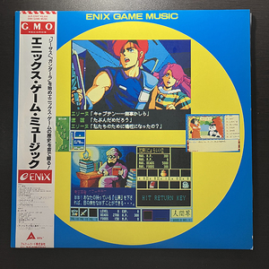 VA / Enix Game Music エニックス・ゲーム・ミュージック [G.M.O.Records ALR-22917] 和モノ 見本盤 帯付