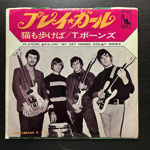 T-BONES T・ボーンズ / プレイ・ガール PLAYGIRL cw 猫も歩けば WALKIN' MY CAT NAMED DOG [TOSHIBA RECORDS LR-1686] 国内盤 日本盤 赤盤