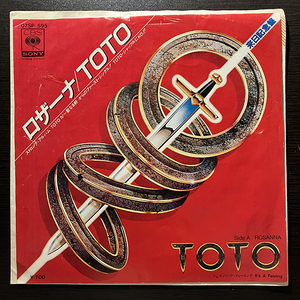 TOTO / Rosanna ロザーナ [CBS/Sony 07SP 595] 国内盤 日本盤 7インチ 