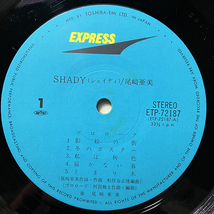 Amii 尾崎亜美 / Shady シェイディ [Express ETP-72187] 和モノ 帯付 冥想_画像6