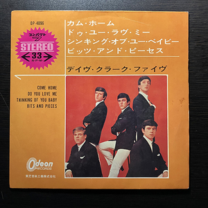 The Dave Clark Five デイヴ・クラーク・ファイヴ / Come Home [Odeon OP-4096] 国内盤 日本盤 コンパクト 7 Stereo