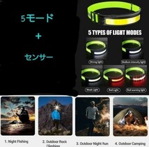 LED ヘッドライト充電式 高輝度 超軽量 防水 5モード センサー機能モデル！_画像2