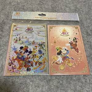 東京ディズニー リゾート ランド 40周年 ドリームゴーラウンド グランドフィナーレ ポストカード ミッキー ミニー ドナルド チデ Disney