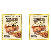 フライドオニオン 4袋 淡路島 今井ファーム 玉ねぎ オニオン 100g 淡路島産玉ねぎ 玉ねぎ 玉葱 タマネギ フライ おみやげ バーベキュー ホ_画像2