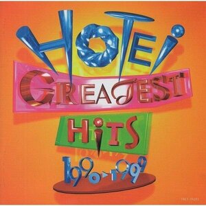 ●布袋寅泰 / HOTEI GREATEST HITS 1990-1999 / 1999.06.23 / ベストアルバム / TOCT-24151