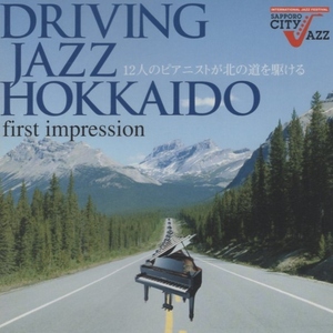 ドライビング ジャズ 北海道 ファーストインプレッション DRIVING JAZZ HOKKAIDO first impression / 2009.07.16 / EZO RECORDS / EZO-001