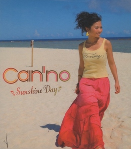 Can'no カンノ / SUNSHINE DAY / 2006.08.02 / ミニアルバム / デジパック仕様 / HJCJ-2