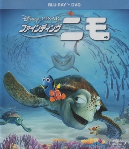 Нахождение Nemo Blu-Ray + DVD Set / 2012.11.21 / Disney Pixar / 2003 Works / 2Blu-Ray + DVD / VWBS-1396