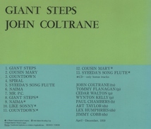 ジョン・コルトレーン JOHN COLTRANE / ジャイアント・ステップス＋6 GIANT STEPS＋6 / 1988.08.25 / 1959年録音 / ATLANTIC / 30XD-1003_画像2