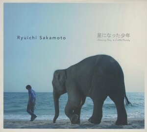 ◆坂本龍一 / 星になった少年 Shining Boy＆Little Randy / 2005.07.13 / サウンドトラック / デジパック仕様 / WPCL-10201