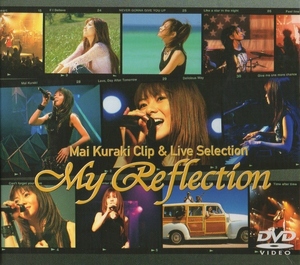 倉木麻衣 / My Reflection -Mai Kuraki Clip＆Live Selection- / 2004.01.07 / PV集＋ライブビデオ / 2DVD / ONBD-7031-7032