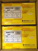 ★ シンセイ ワイドトレッドスペーサー 15ｍｍ ホンダ車用 一台分 USED ★_画像3