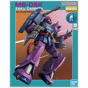 MG 1/100 ザクキャノン ZガンダムVer. 新品未開封品 ガンダムベース限定 機動戦士Ζガンダム ゼータガンダム ガンプラ マスターグレード