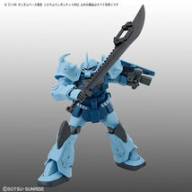 1/144 システムウェポンキット004 新品未開封品 ガンダムベース限定 バンダイスピリッツ HG ハイグレード HGUC 機動戦士ガンダム ガンプラ_画像2