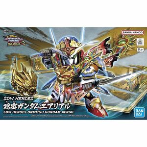 SDW HEROES 隠密ガンダムエアリアル 新品未開封品 SDガンダム ワールド ヒーローズ ガンプラ バンダイスピリッツ BB戦士 天下無双大将軍