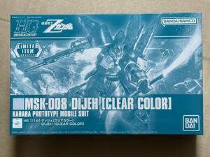 HGUC 1/144 ディジェ クリアカラー 新品未開封品 機動戦士Ζガンダム ガンプラ バンダイスピリッツ HG ハイグレード 再販品 ゼータガンダム