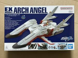 EXモデル 19 1/1700 アークエンジェル 新品未開封品 機動戦士ガンダムSEED ガンプラ バンダイスピリッツ 再販品 ドミニオン 選択式