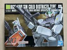 HGUC 1/144 ジム寒冷地仕様 新品未開封品 機動戦士ガンダム0080 ポケットの中の戦争 バンダイスピリッツ HG ハイグレード 再販品 ガンプラ_画像1