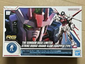 RG 1/144 ストライクルージュ グランドスラム装備型 新品未開封品 ガンダムベース限定 ガンプラ バンダイスピリッツ リアルグレード SEED